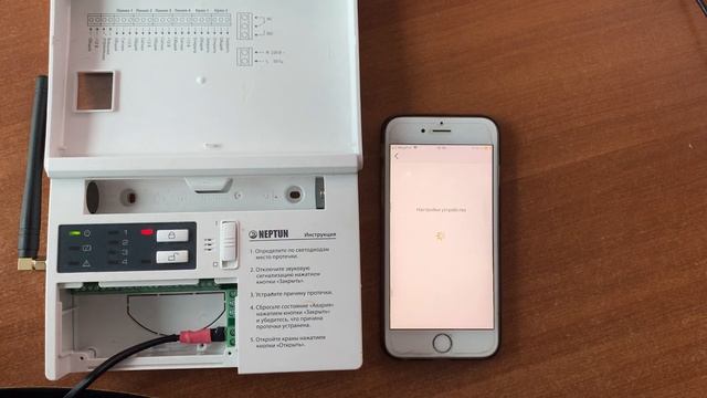 Neptun Prow+Wi-Fi. Актуальная видеоинструкция по подключению на iOS в STT Cloud. смотреть онлайн