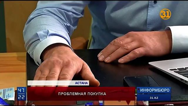 Купленный астанчанином джип оказался предметом уголовного разбирательства смотреть онлайн