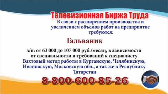 22.02.22 в 20.15 на Волге ТБТ-Нижний Новгород