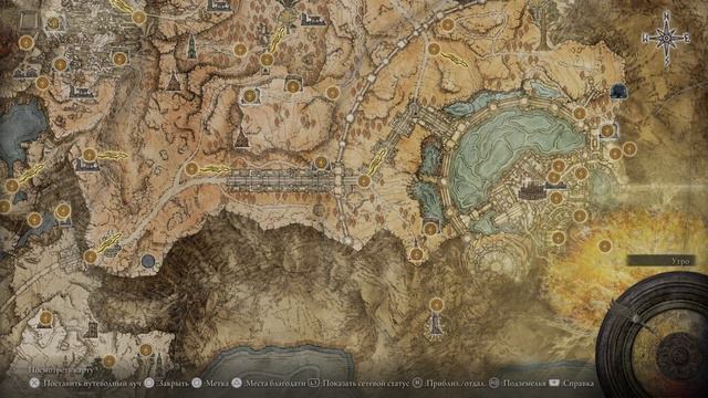 Elden Ring The Great Rune Of Malenia Where To Activate Великая руна Малении, где активировать