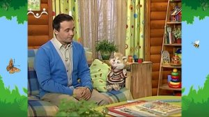 Утро в Шишкином Лесу. Быт. Машинка Зубка