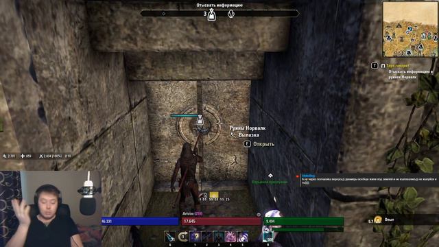 TESO: Прохождение основной сюжетной ветки.Часть # 1 (The Elder Scrolls Online) смотреть онлайн