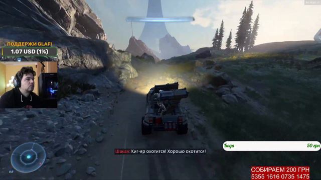 HALO INFINITE #7🔴 РАСКАЧКА ПЕРЕД ТЕМ САМЫМ БОССОМ 🔴 МАКСИМАЛЬНАЯ СЛОЖНОСТЬ 🔥🔥 смотреть онлайн