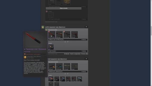 ЖИЗНЬ ТРЕЙДЕРА! УРОКИ ТРЕЙДА! КАК НА САМОМ ДЕЛЕ ПРОХОДЯТ ТРЕЙДЫ В STEAM! ДЕНЬ 60! смотреть онлайн
