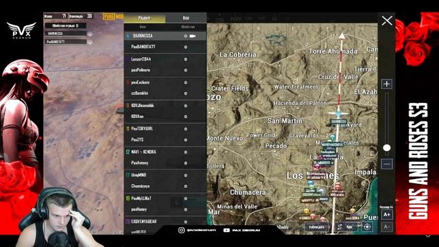 ДУО ТУРНИР С ДЕВУШКОЙ GUNS AND ROSES ОТ ОРГАНИЗАЦИИ PAX DEROUM ! смотреть онлайн
