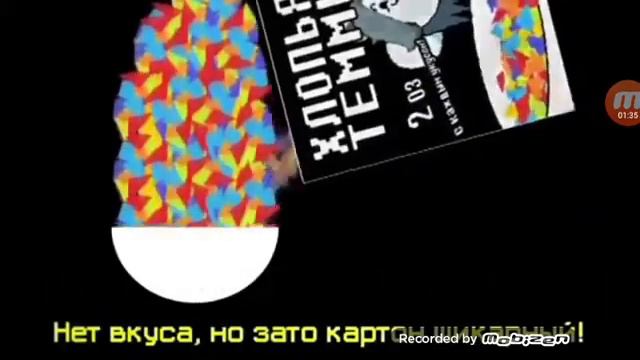ХЛОПЬЯ ТЕММИ😺 смотреть онлайн