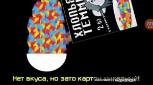 ХЛОПЬЯ ТЕММИ😺