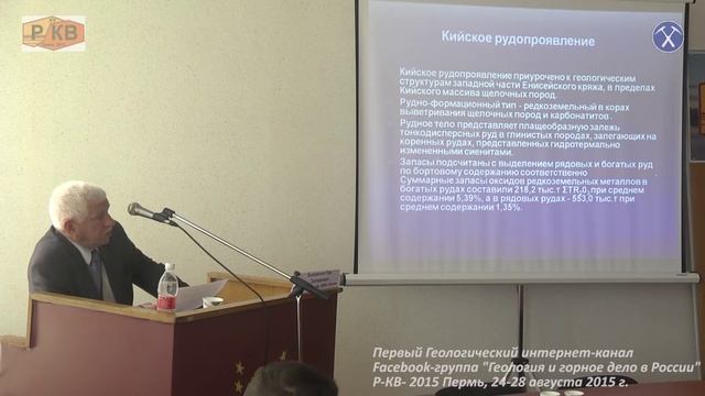 Источники редких металлов: россыпи, коры выветривания, техногенные образования. Быховский Л.З., ВИМ смотреть онлайн