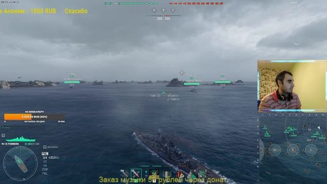Мир кораблей - Продолжаем крабить. Стрим №192. смотреть онлайн