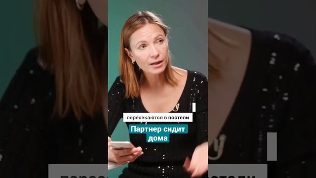 Партнер сидит дома #romanenkobehappy #психолог # #консультация #happy смотреть онлайн