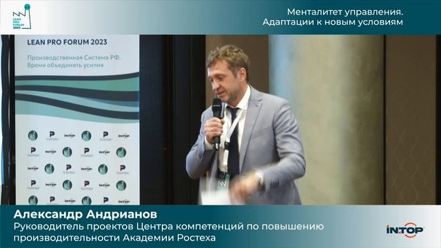 Идеология организации и диагностика корпоративной культуры. Внедрение изменений и оптимизация.