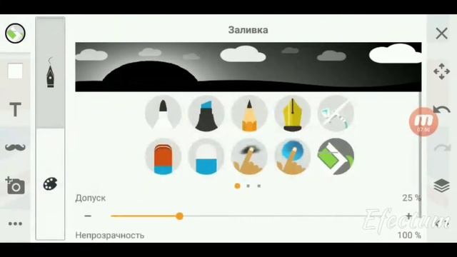 SpeedArt Соединенное Королевство смотреть онлайн