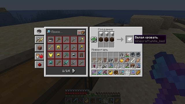 Новичок в Minecraft 1.17. Серия 157. Вернулся домой за раковинами наутилуса а их и нет. смотреть онлайн