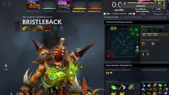 Новогодняя ночь темнокожего работяги в Dota 2 смотреть онлайн