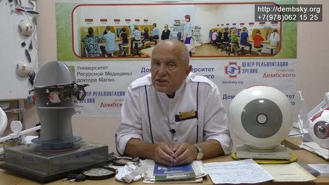 Лечение косоглазия с помощью ботулотоксина. смотреть онлайн