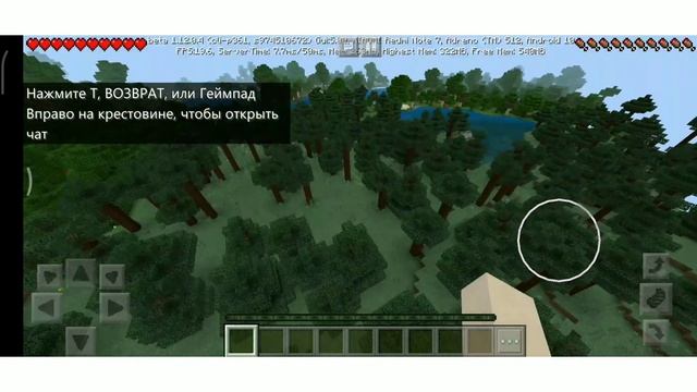 Как летать в игре Minecraft выживание смотреть онлайн