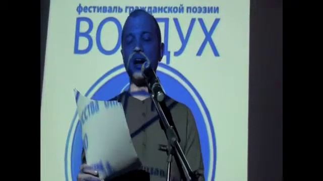 Чтения Воздух смотреть онлайн