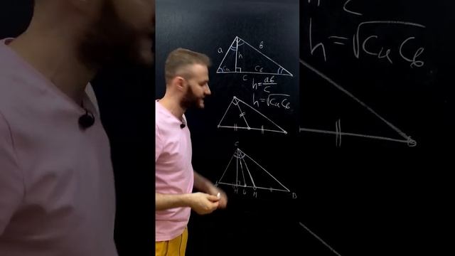 прямоугольный треугольник для ЕГЭ #егэ2023 #егэ #математика #школа #fyp смотреть онлайн