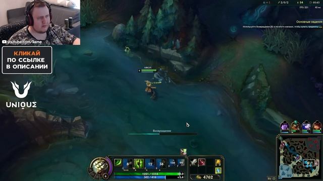 ИГРА МЕСЯЦА: League of Legends смотреть онлайн