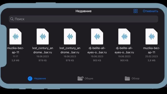 КАК УСТАНОВИТЬ СВОЙ РИНГТОН НА IPhone *Garage Band*