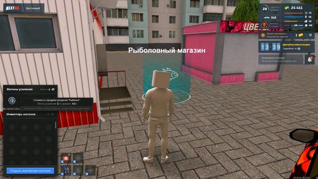 ЖЕТОНЫ НА NEXT RP?! I NEXT RP