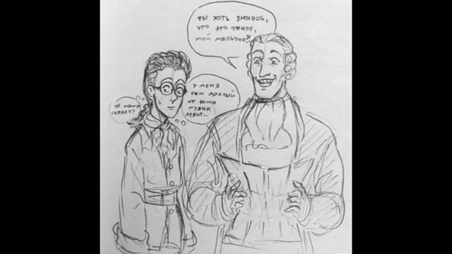 ~||Озвучка комиксов по Остров Сокровищ||~ смотреть онлайн