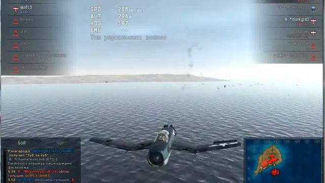 War Thunder: Realistic behaviour of BTD-1 (Simulated Battles) смотреть онлайн