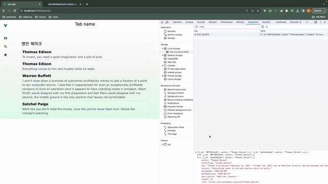 Vue2 즐겨찾기 페이지 만들기 смотреть онлайн