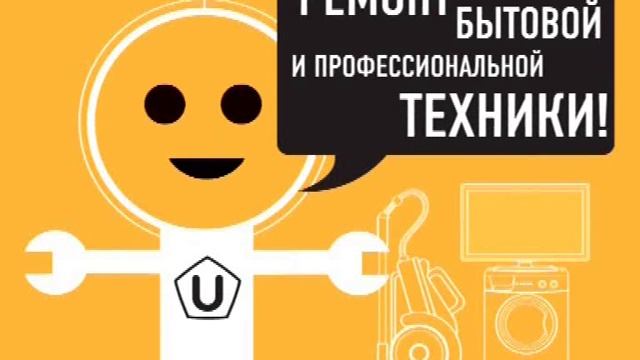 РЕМОНТ И УСТАНОВКА ГАЗОВЫХ ПЛИТ смотреть онлайн