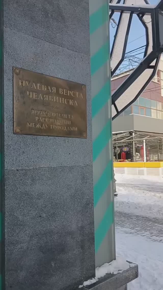 улица Кирова Челябинск смотреть онлайн