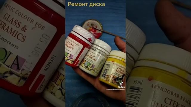 Кукла Алина, Кирово-Чепецк. Ремонт оторванного диска руки. Новый мейк. Мои видео из Тик Тока. смотреть онлайн