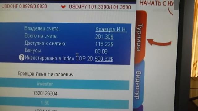 № 124 Вложил ещё денег в индекс топ 20 смотреть онлайн