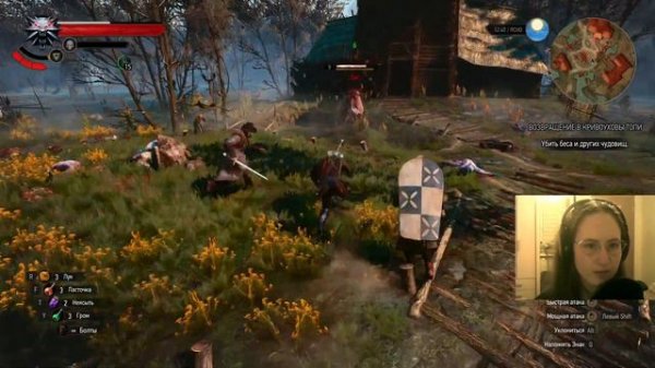 Кровавый Барон | Странная "хорошая" концовка #2