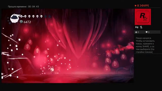 Hollow knight Король Кошмаров Гримм смотреть онлайн