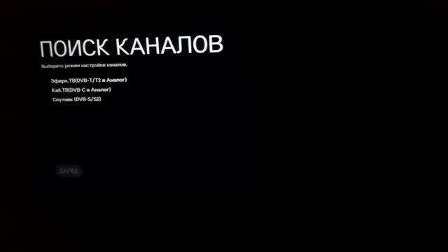 настройка с нуля телевизора lg smart tv 3 d simema смотреть онлайн