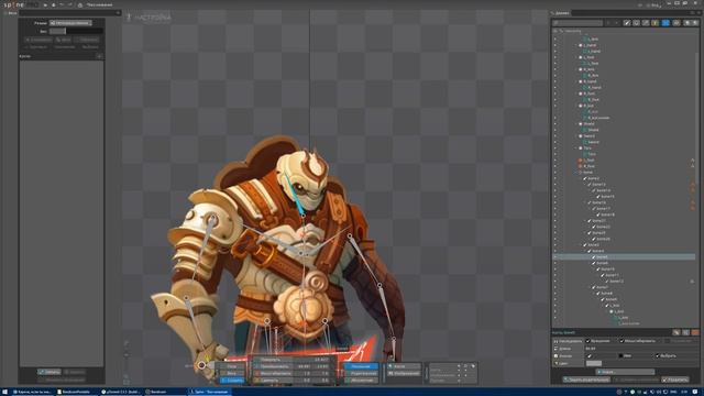 Spine за 10 минут смотреть онлайн