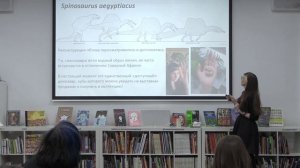 Палеонтология: новые удивительные открытия