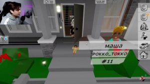 24 часа я РЕБЁНОК в Брукхейвен РП Роблокс! Смешные истории в Brookhaven RP Roblox!