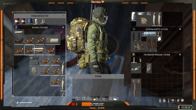 Запретная зона PVE/FreeRP 1.16 Pripyat | STALKER/DayZ смотреть онлайн