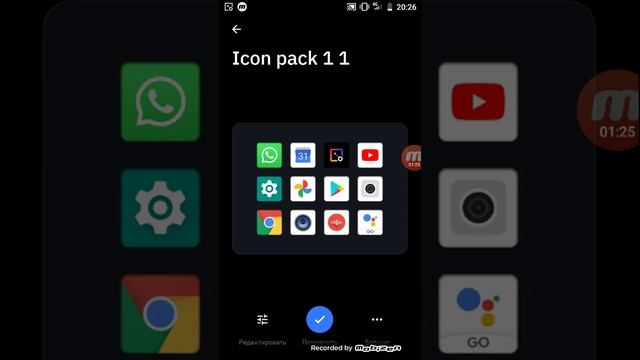 как изменить иконки приложений смотреть онлайн