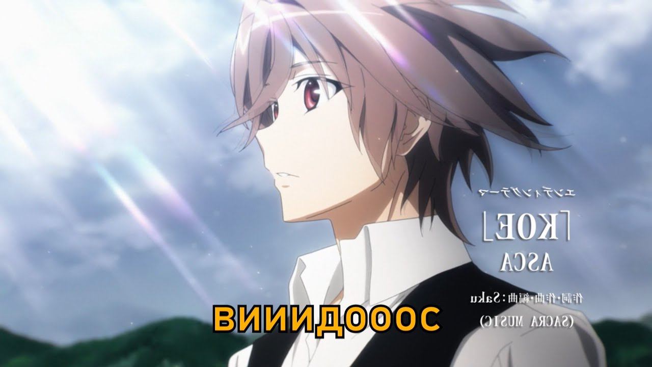 Когда Видос? [AMV/RYTP] смотреть онлайн