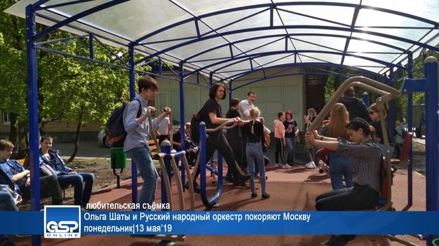 Ольга Шаты и Русский народный оркестр покоряют Москву понедельник|13 мая’19 смотреть онлайн