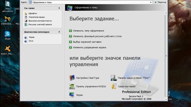 Изменение указателя мыши! смотреть онлайн