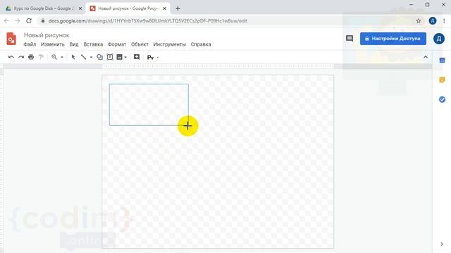 #Google Диск Урок 3.1 Создаем картинку смотреть онлайн