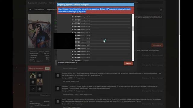 18+,га 4 Сервера передает свой ФА с админ.инфой хелперу-дружку