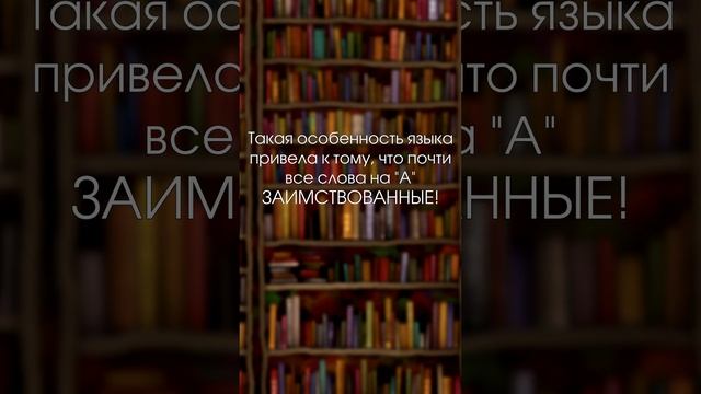А по-русски можно? Часть 2. смотреть онлайн