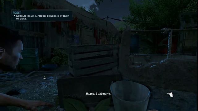 Far Cry 3 - Прохождение ( побег ) #1 смотреть онлайн