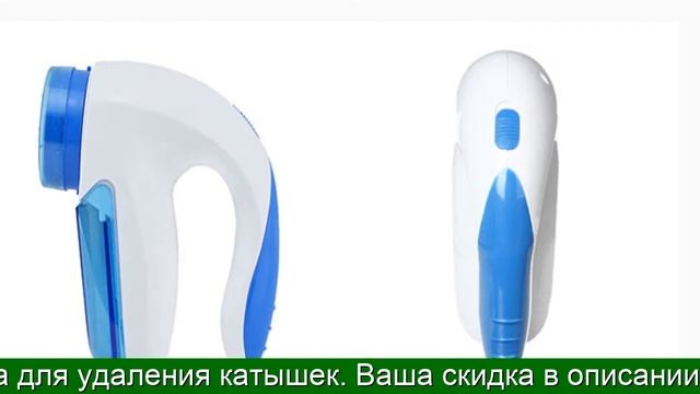 Катышки - Больше Не Беспокоят смотреть онлайн