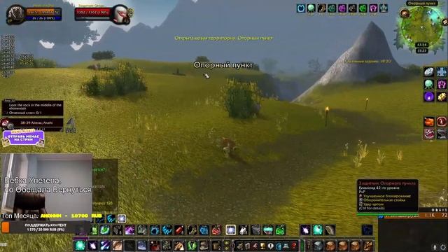 Надо Подкачаться (38+ lvl) | Wow Classic Hardcore | Soul of Iron смотреть онлайн