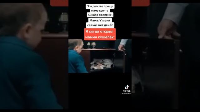 Вааай это че такое АшАлЕтЬ ?  #shorts #fyp #tiktok #мем #рекомендации